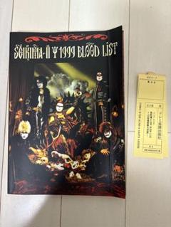 【新品】聖飢魔II 金・銀・銅盤　バンドスコア3冊セット 新品】聖飢魔II 金・銀・銅盤 バンドスコア3冊セット