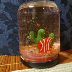 カクタスと魚のスノードーム