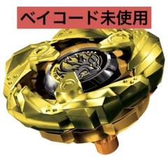 ベイブレードX BX-15 スターター レオンクロー5-60P | タカラ