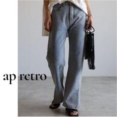 A138美品　ap retro スリットデニムパンツ〈セミフレア/ベルボトム〉M