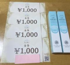 北の快適工房 リッドキララ10g 2本 、金券4,000円分 - メルカリ