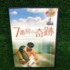 2025年最新】7番房の奇跡 dvdの人気アイテム - メルカリ