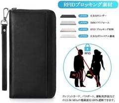 【持ちやすい・多機能収納】パスポートケース