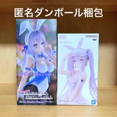 バニー　フィギュア　BiCuteBunnies アーリャ　rurudo シュガー