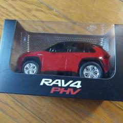 トヨタRAV4PHVプルバックカー