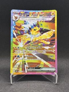エーフィex サンダースex SAR セット ポケカ サンダースex sar エーフィex セット - メルカリ