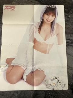 Yahoo!オークション - FRIDAY 3/7号 福井梨莉華 直筆サイン入り
