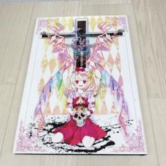 TYPE-MOON/月箱 未開封 紙袋付
