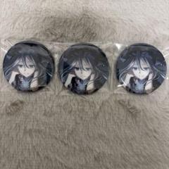 宵崎奏 缶バッジ7個【即購入⭕️】 宵崎 奏 – Colorful Palette Store