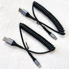 ❣️USB C ケーブル 0.4Mから1Mまで 伸びる 最大3A急速充電