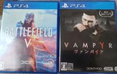 BATTLEFIELD V & VAMPYR PS4ソフトセット