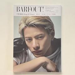 2025年最新】平野紫耀 barfout の人気アイテム - メルカリ