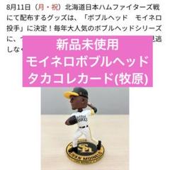 ボブルヘッドフィギュア 11体セット ボブルヘッドフィギュア 11体セット フィギュア