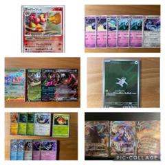 ポケモンカードまとめ売り RR RRR AR S 約400枚 ポケモンカード RR RRR ex V 400枚まとめ売り - メルカリ