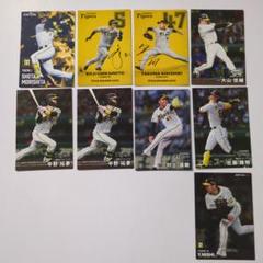 2025年最新】プロ野球チップス サイン阪神の人気アイテム - メルカリ