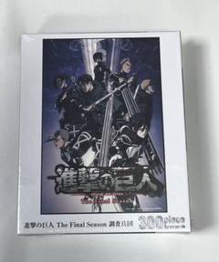 新品未開封レア品　進撃の巨人✖️生きものになれる展　ジグソーパズル500ピース Amazon | やのまん(Yanoman) 【日本製】500ピース