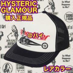 【ヒステリックグラマー購入正規品】　スピードスターメッシュキャップ　ブルー STAR EVIL メッシュキャップ|HYSTERIC GLAMOUR MEN | HYSTERIC