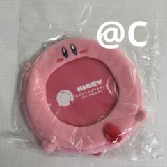星のカービィ　ディスカバリー　ほおばりヘンケイポーチ　ポーチ　わっかほおばり