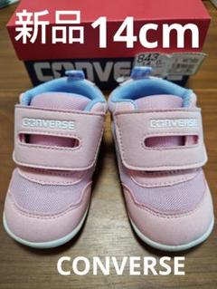 CONVERSE ベビー スニーカー 14cm ピンク　女の子　キッズ　シューズ