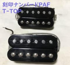 2024年最新】刻印ナンバードPAFの人気アイテム - メルカリ