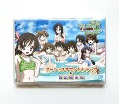 Island Days（アイランデイズ）スペシャルサウンドトラック＆設定原画集