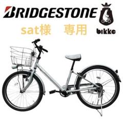 BRIDGESTONE bikke 子供車 – サイクランドマスナガ