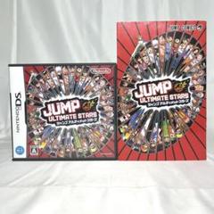❗️非売品ポストカード❗️ ジャンプ アルティメットスターズDS F153