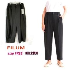 新品タグ付✨FILUM日本製　黒　ワイドパンツ　M 通勤　美脚　体型カバー