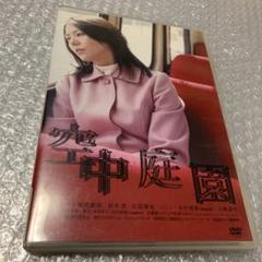 空中庭園('05『空中庭園』製作委員会)のサムネイル