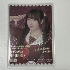 ラブカ　next step 菅叶和 大沢瑠璃乃 エネルギーカード ラブカ PE+ ラブカ next step 菅叶和 大沢瑠璃乃 エネルギーカード ラブカ PE+