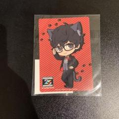 【ペルソナ】主人公 雨宮蓮 ジョーカー 特典 メタル風アクリルチャーム P5R Amazon.co.jp: 限定特典つき ペルソナ5 主人公 雨宮蓮
