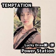 txt ヨンジュン ラッキードロー ラキドロ トレカ パワーステーション txt フリーズ ヨンジュン ラッキードロー トレカ パワー