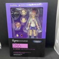 figma 城ヶ崎美嘉 346プロダクションver. ABS＆PVC塗装済み可動