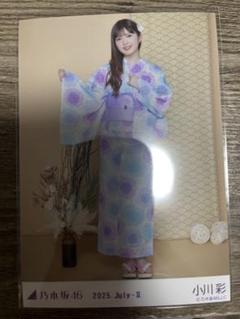 乃木坂46 小川彩 2025年浴衣 ヒキ - メルカリ