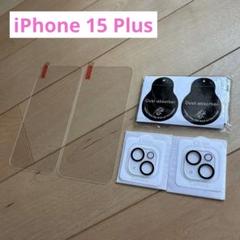 ☆ iPhone 15 Plus 専用 ガラスフィルム 2+2枚入り