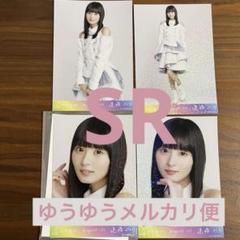 遠藤さくら落とし物N,R,SRセット