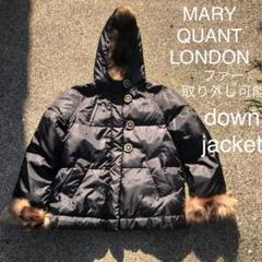 マリークワント/ダウンジャケットの中古/未使用品 - メルカリ