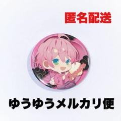2025年最新】てるとくん 缶バッジ 2023の人気アイテム - メルカリ