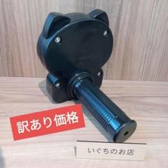 2025年最新】デコチャリパーツの人気アイテム - メルカリ