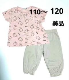 ブランシェス ミッフィー パジャマ　110〜 120 半袖