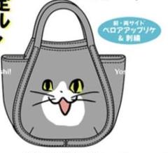 【仕事猫】ミニバルーントートバッグ　手提げサイズ (ドン・キホーテ)