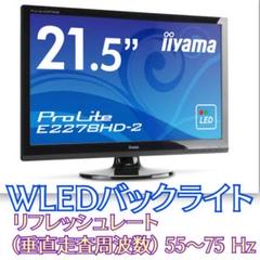 できれば引取希望 iiyama 液晶ディスプレイ モニター PL2278Hのサムネイル