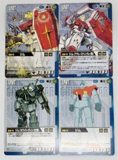 ガンダムウォー 引退品 まとめ売り 各色重複あり ガンダムウォー 引退品 まとめ売り 各色重複あり（送料無料の