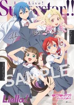 Liella! 3期 リリースイベント レコ販特典 クリアポスター 3期生 Liella! 3期 リリースイベント レコ販特典 クリアポスター 3期生