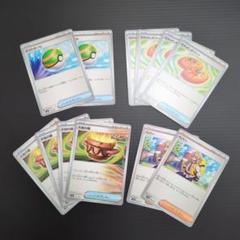ポケモンカード　汎用　ネストボール　なかよしポフィン　大地の器　ペパーのサムネイル