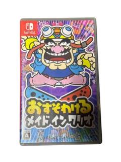 Switch おすそわける メイドインワリオ