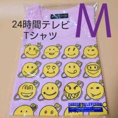 24時間テレビ Tシャツ 15の中古 未使用品 メルカリ
