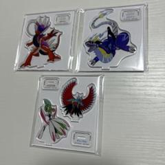 くら寿司　ポケモンアクリルスタンド　３個セット