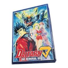 無敵鋼人ダイターン3 DVDメモリアルボックス1