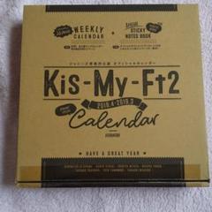 Kis-My-Ft2 公式カレンダー Kis-My-Ft2 オフィシャルカレンダー Kis-My-Ft2